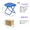 Taburete Plegable para Acampar al Aire Libre de Venta Caliente Transfronterizo, Silla Plegable Portátil, Silla Plegable para Exteriores Ligera y Fácil de Guardar