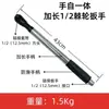 Chave de Extensão 1/2 Chave de Catraca Manual-Automática Estendida Chave de Extensão Elétrica Multifuncional Chave para Furadeira Elétrica