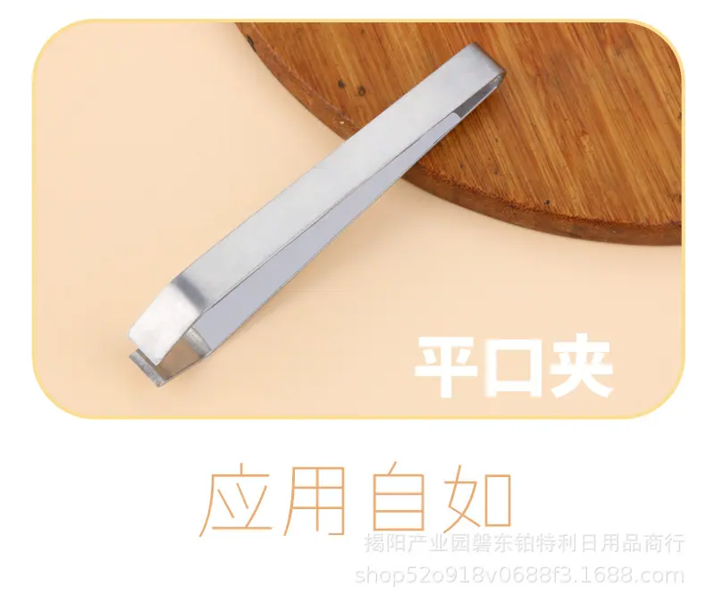 拔毛夹详情页