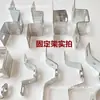 Accesorios para lámparas soporte de montaje tira trasera en forma de C puente en forma de arco base de techo en forma de arco placa de montaje en pared soporte secundario soporte de hierro