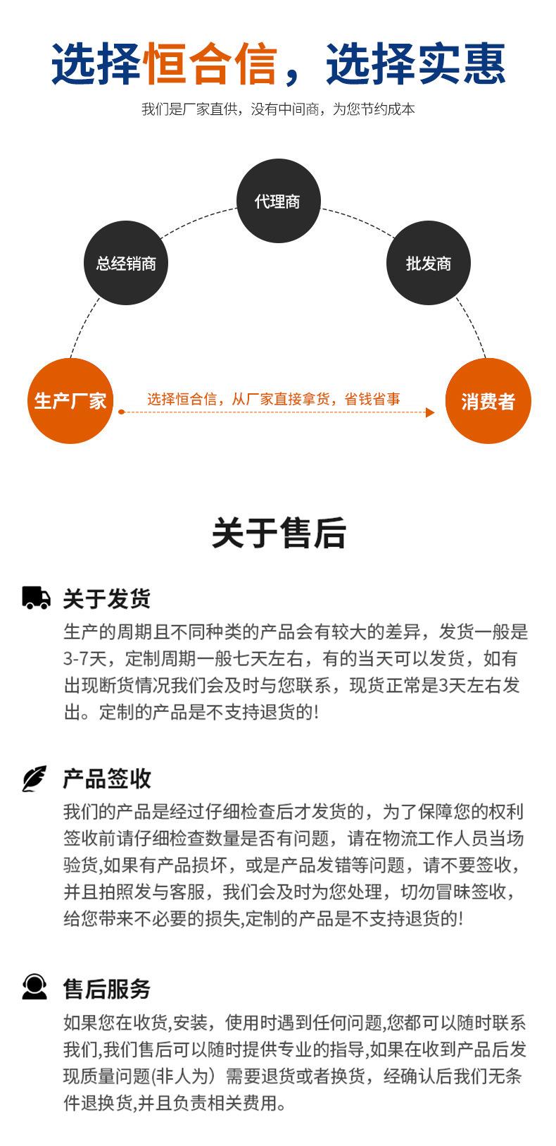 9温馨提示.jpg