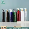 Garrafa Redonda de Ombro 350ml com Bomba Dosadora de Alumínio Galvanizado, Garrafa para Shampoo e Gel de Banho, Garrafa Dosadora com Cabeça de Bomba Dourada e Prateada