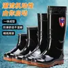 Botas de lluvia cómodas y elegantes, antideslizantes, adecuadas tanto para clima soleado como lluvioso, diseñadas para sitios industriales y de construcción, para hombre, con forro adicional y material engrosado, altura hasta la pantorrilla, cálidas, duraderas y estilo de caña alta