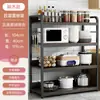 Estantería de almacenamiento de cocina de pie, estantería de almacenamiento multicapa, estantería de almacenamiento para horno de microondas, estante de exhibición integrado para apartamento pequeño del hogar