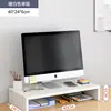 Soporte Elevado para Monitor de Computadora Almohadilla Base Soporte de Escritorio Estante de Almacenamiento de Escritorio Estante de Almacenamiento de Escritorio