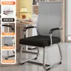 Silla de Computadora Hogar Cómoda Sedentaria Respaldo Asiento de Mahjong Silla de Oficina para Sala de Conferencias Dormitorio Estudio Escritorio Taburete