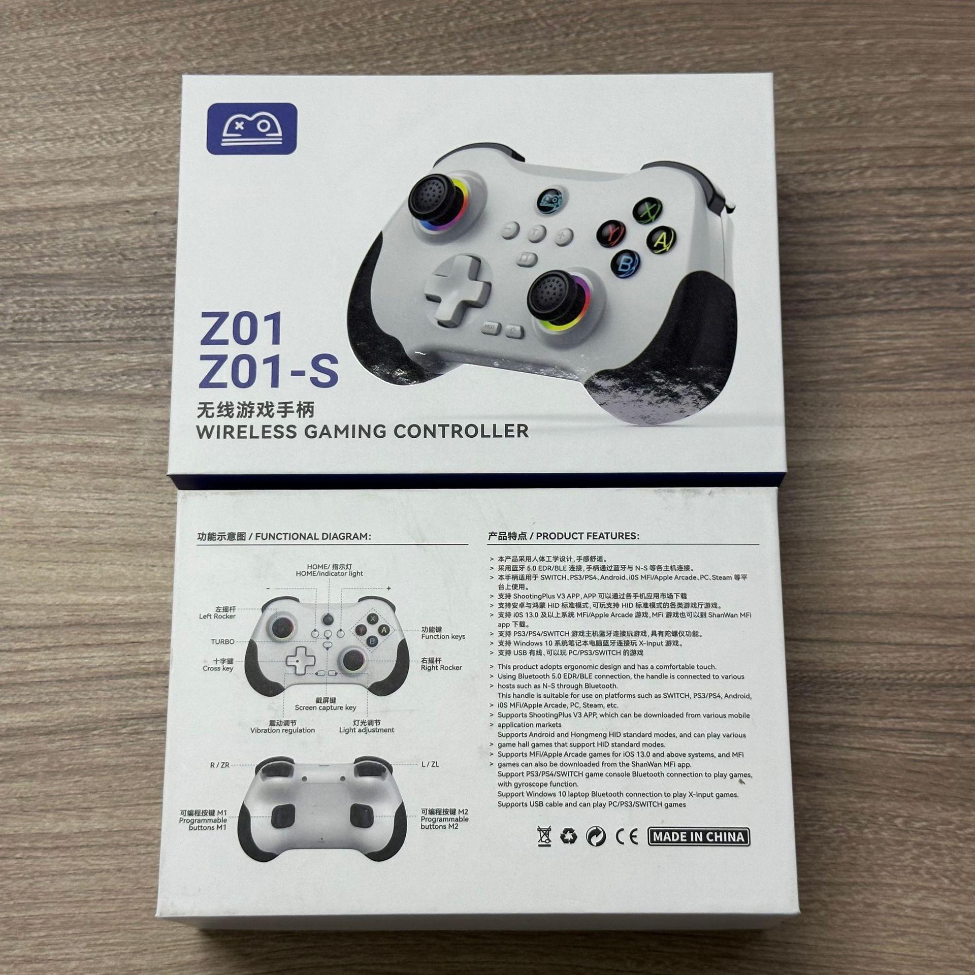 Z01机车游戏手柄适用于安卓switch电脑IOS机车蓝牙游戏手柄双震动