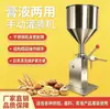 Máquina de Llenado Manual, Máquina de Llenado Neumática de Presión Manual para Pasta y Líquido, Adecuada para Crema Facial, Yogur, Miel, Crema, Cosméticos