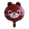 Nuevo Globo de Película de Aluminio con Cabeza de Animal Q de Dibujos Animados Cabeza de Jirafa Mono Cachorro Globo Decorativo de Película de Aluminio de Animal