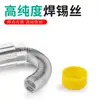 Porta lapiceros portátil al por mayor Mini alambre de soldadura para el hogar Cable de estaño para soldadura de reparación digital Cable de soldadura 8G10G12G