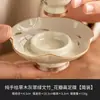 Gran Venta de LiquidaciónTaza de Campana Sakura - Taza de Té Pequeña con Alto Valor Estético, Taza Maestra para Degustación de Té Kung Fu