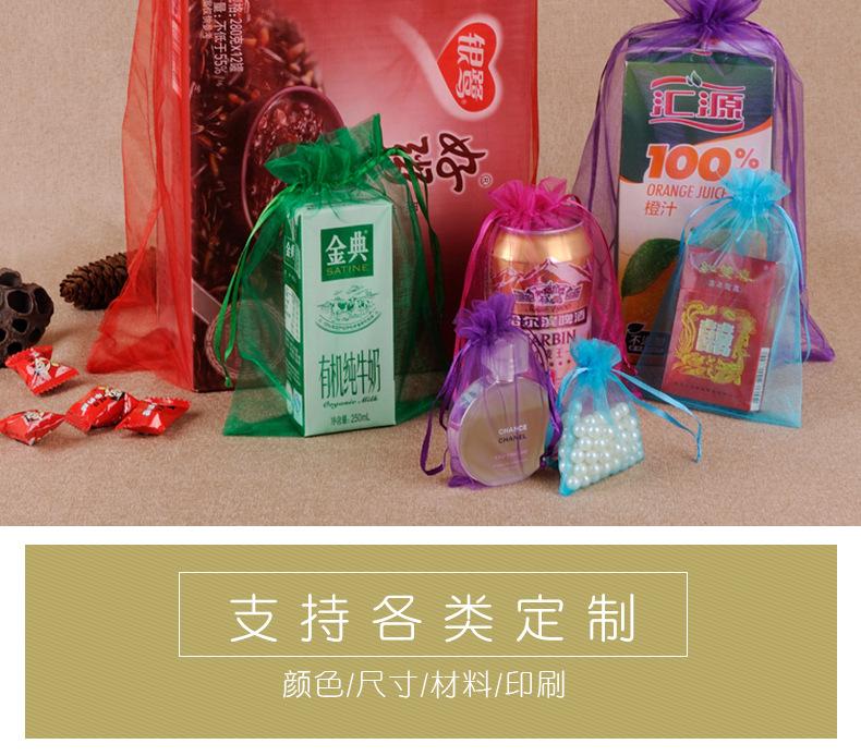润亨纱袋_10.jpg