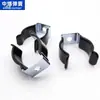 Abrazadera Elástica de Acero Inoxidable Aislada Recubierta de Goma Clip Fijo Abrazadera en Forma de U Abrazadera para Tubo de Lámpara Soporte de Resorte para Tubo de Agua
