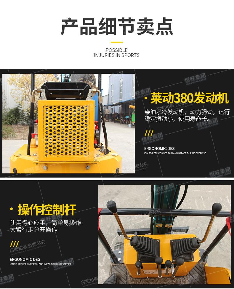 小型挖掘机详情_08
