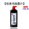 Atacado de fábrica à prova de vazamento a vácuo tinta de pincel grande capacidade 2500g barril caligrafia e pintura tinta garrafa grande tinta de caligrafia