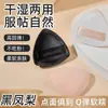 Esponja de Polvo Piña Negra Liangni Shi Uso Dual Seco y Húmedo Polvo Fácil de Aplicar Esponja Triangular Súper Suave Elástica Herramienta de Maquillaje