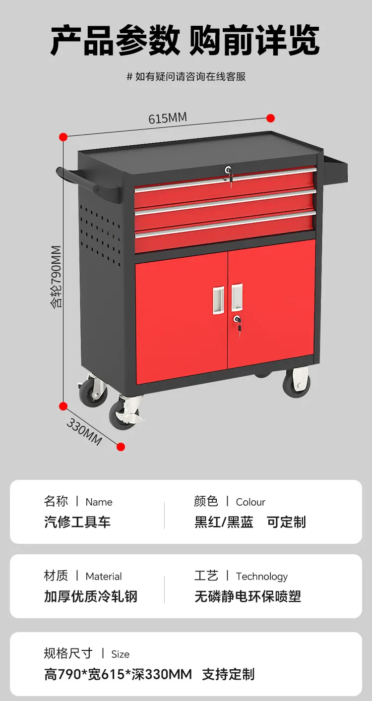 仿绿林详情_10.jpg