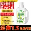 Desodorante Flor de Alcantarilla Aroma a Jazmín Fresco Limpiador de Olores Antibacteriano para Tuberías Desodorante para Eliminación de Olores en Desagües de Baño