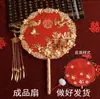 Novos Adereços para Cerimônia de Casamento Estilo Chinês Dinastia Ming Incluindo Tigelas de Casamento, Bolsas de Seda para Amarrar o Cabelo e Hortênsias de Casamento