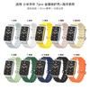 Para Mi Band 7pro Correa Marina miband7pro Estuche Protector Metálico Correa Marina de Silicona Fábrica
