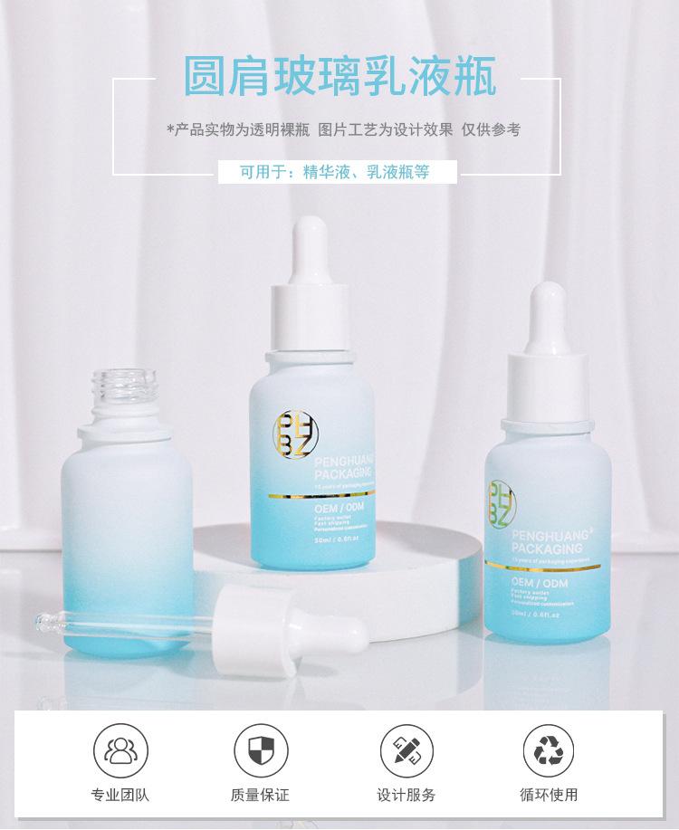 鹏皇详情页_01.jpg