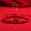 Pulsera de Cinabrio para Mujer, Pulsera de Cuerda Roja para el Año del Zodíaco, Pulsera Tejida Hecha a Mano de los 12 Signos del Zodíaco para Hombres y Mujeres, Joyería Roja de Arena Dorada Púrpura