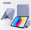 Nova Capa Protetora para Tablet iPad Air7 2025 Capa Protetora para Tablet Apple Adequada para Pro11/12.9