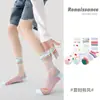 Calcetines de Verano Renacentistas Finos Lindos Dopamina Hasta la Pantorrilla Ins Tendencia Verano Transpirables Medias para Niñas