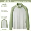 Jaqueta Uniforme de Classe para Reunião Esportiva Feminina Garçom Catering Roupas de Trabalho Moletom de Lã Dupla Face Outono/Inverno Impressão Personalizada Logo