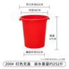 Cubo de Agua de Plástico Grueso Grande para Almacenamiento de Agua Doméstico con Tapa, Cubo de Harina Extra Grande con Tapa, Cubo Pequeño para Fermentación, Cubo Grande
