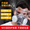 Mascarilla de Silicona Antipolvo KN95 Industrial Transpirable para Rostro Completo Cemento Pulido Mina de Carbón Mascarilla Protectora Antipolvo