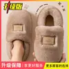 Pantuflas de algodón para mujer con tacón, nuevo modelo otoño e invierno 2025, zapatillas de felpa cálidas para interior en casa, para pareja, zapatillas de algodón cálidas para maternidad para mujer en invierno