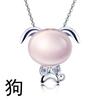 Colgante Zodiaco Cristal Rosa Piedra Fu Rong Joyería Zodiaco para Mujer Colgante Zodiaco del Año del Animal de Dibujos Animados