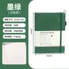 Cuaderno de tapa dura A5 transfronterizo diario de oficina de negocios páginas interiores rayadas con puntos alta apariencia papelería para estudiantes