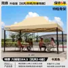 Toldo Dobrável de Quatro Pernas para Uso Externo, Guarda-Chuva Grande à Prova de Chuva, Tenda Grande para Proteção Solar, Tenda Específica para Inverno, Guarda-Chuva Retrátil