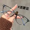 Gafas Cat-Eye con Montura Negra para Mujer, Fotocromáticas, Graduación Personalizable, Adelgazantes, Lentes Lisos, Luz Azul Anti-Reflejo, Montura Ultraligera
