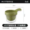 Nuevo modelo de cesta de drenaje de doble capa con asa, una herramienta linda y práctica para lavar frutas y verduras, con un filtro de agua, bandeja para frutas y diseño engrosado para uso doméstico