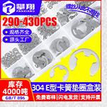 按需定制各种螺丝套装_02_12_07.jpg