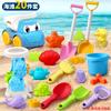 Set de Juguetes de Playa para Niños, Cuatrimoto, Juguetes para Cavar Arena y Agua, Cubeta de Playa, Pala de Reloj de Arena, Herramientas para Jugar con la Arena de Playa