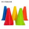 Cones marcadores de futebol e basquete para crianças, obstáculos, cones de trânsito, barreiras de estrada, equipamentos esportivos auxiliares, marcadores de casquinha de sorvete