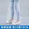 Capa descartável para sapatos, à prova d'água e poeira, capa para botas de chuva espessada, resistente ao desgaste, antiderrapante, capa para botas altas, capa para sapatos estendida para dias chuvosos