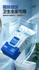 Paquete Grande Engrosado Tipo Colgante de Papel Higiénico Húmedo para Uso en Casa y Dormitorio, Específicamente para Limpieza, Antibacteriano, y se Puede Tirar Directamente al Inodoro