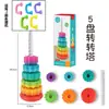 Amazon Benefit Infantil Cognitivo Arco-íris Giratório Torre Brinquedo Iluminação Educação Infantil Anel Geométrico Empilhável Música Torre
