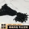 Accesorios de Vestuario Negros en Stock: Cordones de Cuerda de Algodón, Cuerdas Colgantes de Enchufe Único y Doble, Cordones de Cabeza de Bala, Cuerdas Roscadas al por Mayor