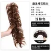 Peluca de moño para cabello rizado, varita mágica autoenrollable realista, peluca de moño estilo antiguo, esencial para recogidos voluminosos