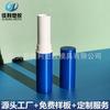 Envase de Tubo de Bálsamo Labial Personalizado por el Fabricante Plástico Redondo 2.5g Tubo Vacío de Bálsamo Labial Llenado Directo Empaque de Bálsamo Labial de Vaselina