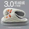 Zapatillas de Algodón Cálidas, Lindas, para Pareja, de Maternidad, para Hombre, Estilo Nuevo Invierno 2026, para Interiores, Hogar, Suela Gruesa