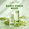 Novo Creme de Ervas Lithospermum Haishi Hainuo Hidratante e Reparador Refresca e Suaviza o Desconforto da Pele 7g/Frasco
