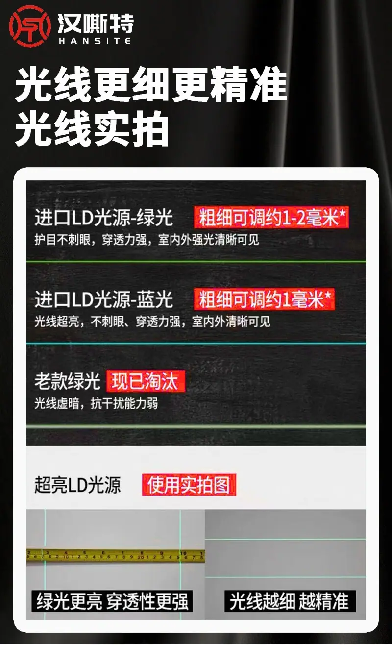 详情页_看图王(7)
