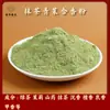 Ingredientes Naturales de Incienso Herbal Chino, Polvo de Incienso, Bolas de Incienso Hechas a Mano con Receta Antigua DIY, Pastillas de Incienso, Materias Primas para Hacer Incienso, Al por Mayor de Fábrica en Stock